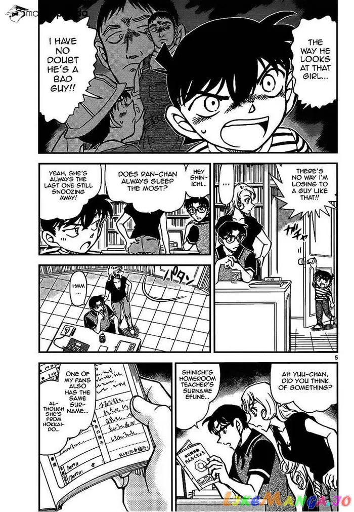 Case Closed Manga - Chapter 924 - Page 5