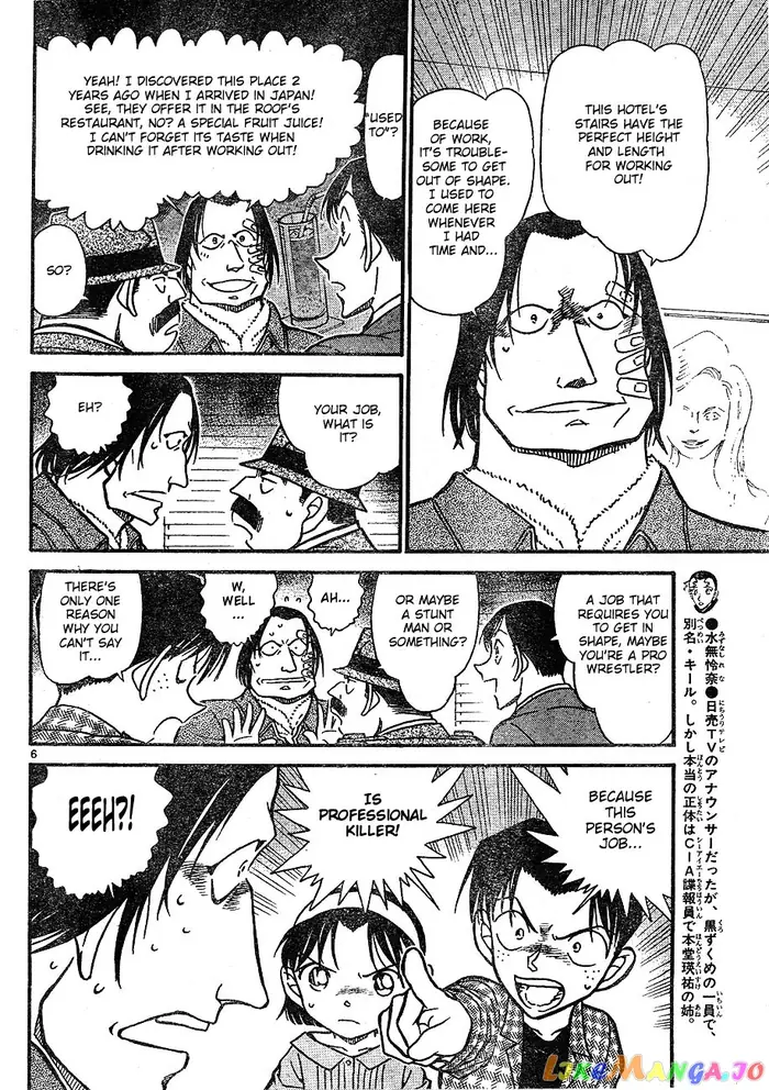 Case Closed Manga - Chapter 606 - Page 6