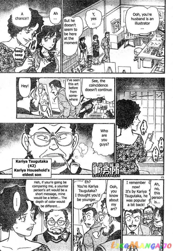 Case Closed Manga - Chapter 479 - Page 15