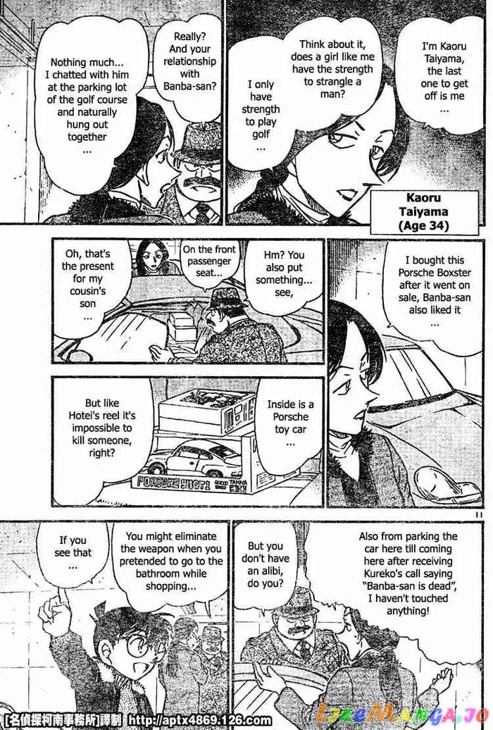 Case Closed Manga - Chapter 421 - Page 11
