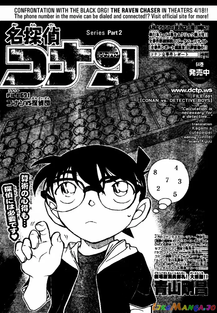 Case Closed Manga - Chapter 691 - Page 1