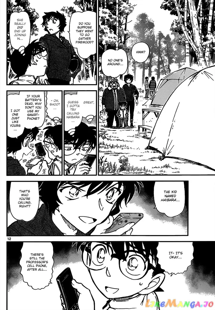 Case Closed Manga - Chapter 815 - Page 12