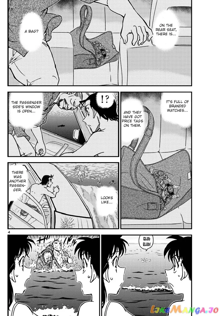 Case Closed Manga - Chapter 973 - Page 5