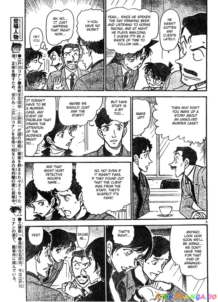 Case Closed Manga - Chapter 628 - Page 3