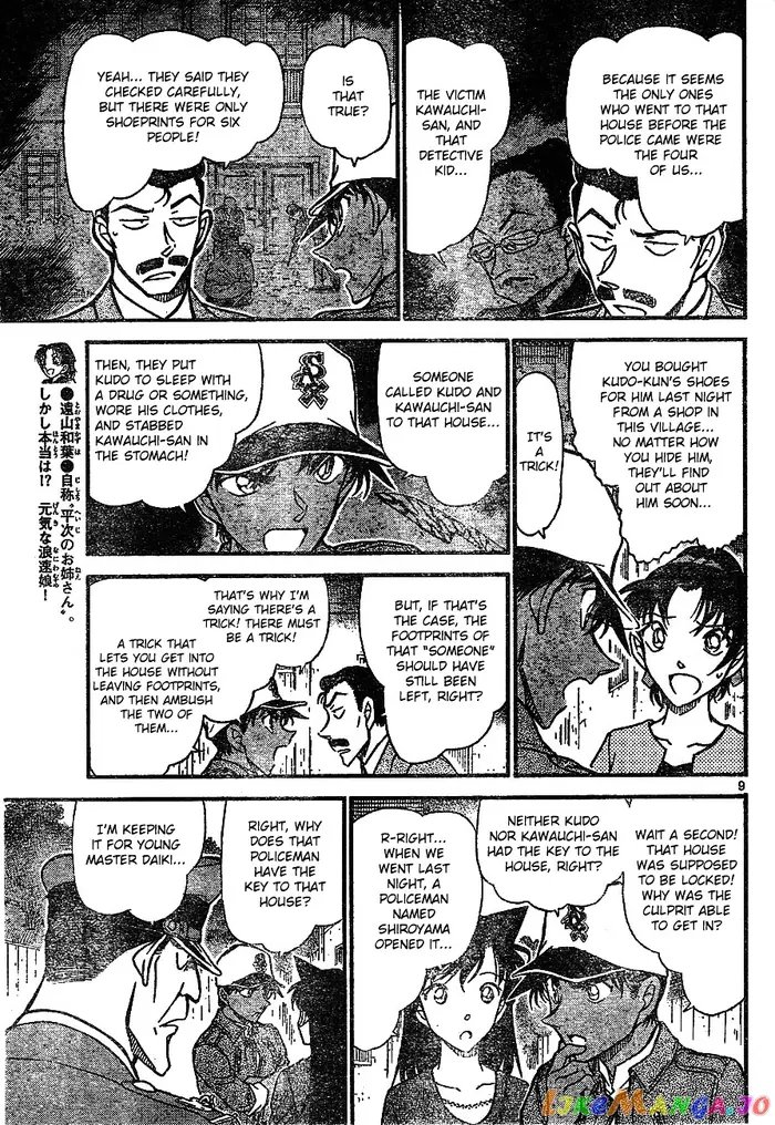 Case Closed Manga - Chapter 649 - Page 10