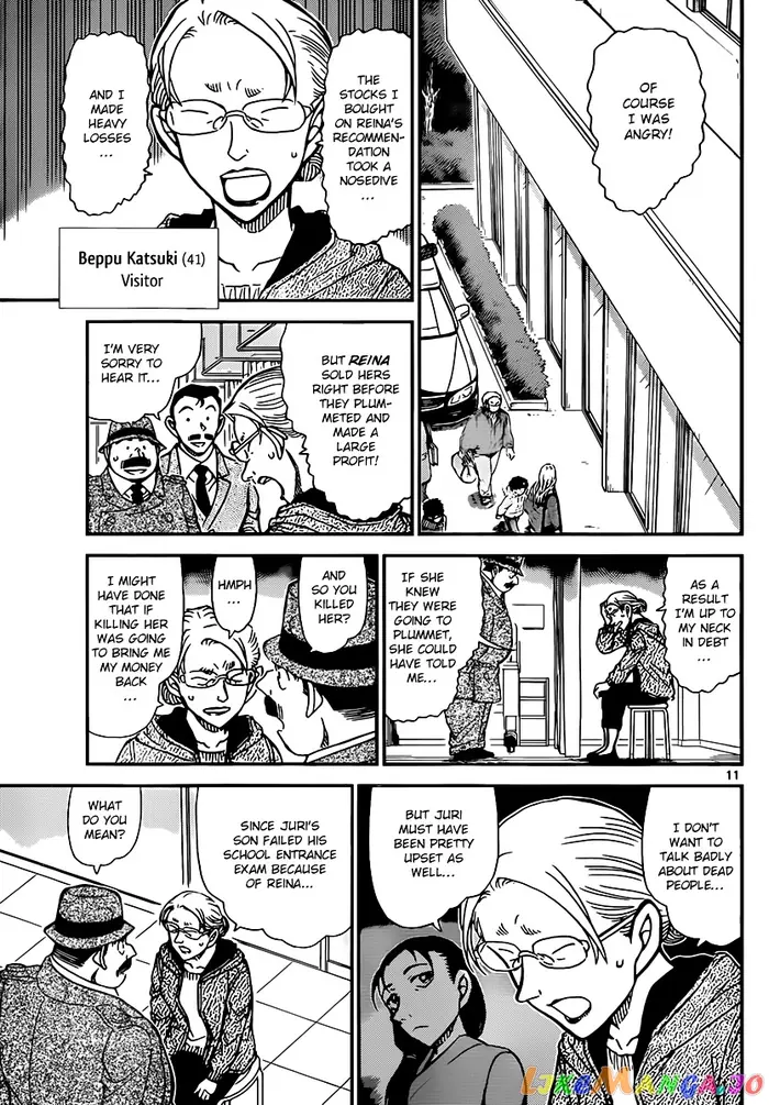 Case Closed Manga - Chapter 889 - Page 11