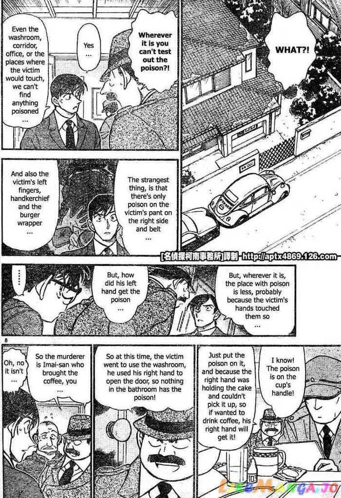 Case Closed Manga - Chapter 424 - Page 8