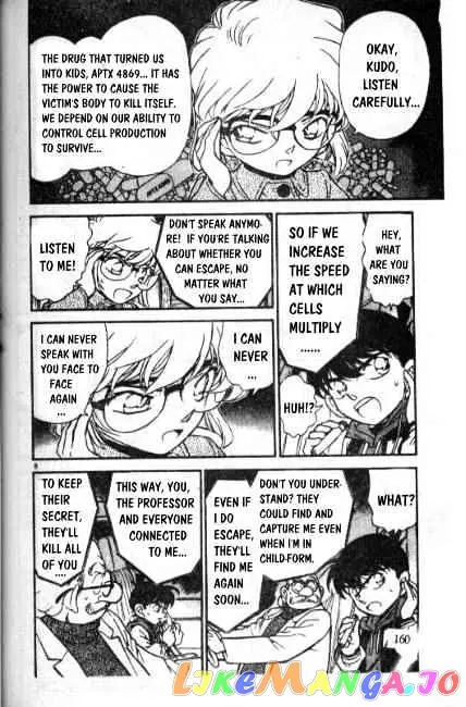 Case Closed Manga - Chapter 241 - Page 6