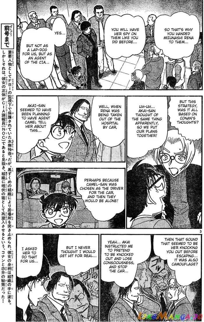 Case Closed Manga - Chapter 605 - Page 3
