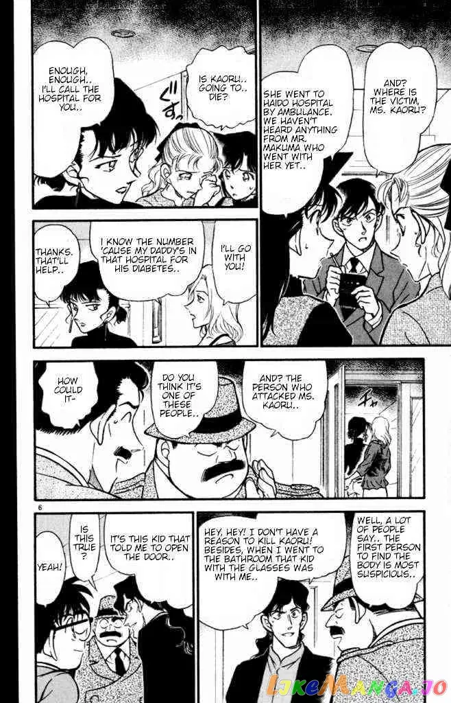 Case Closed Manga - Chapter 323 - Page 6