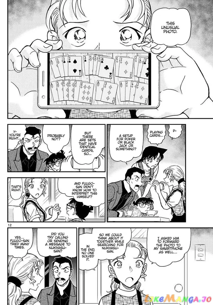 Case Closed Manga - Chapter 1055 - Page 13