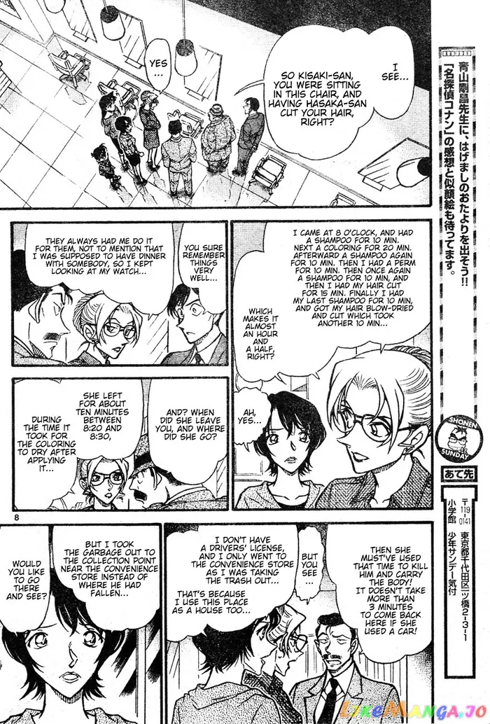 Case Closed Manga - Chapter 611 - Page 8
