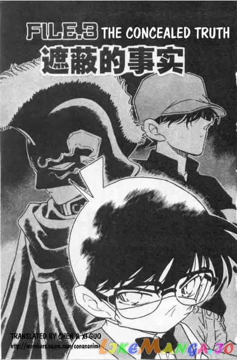Case Closed Manga - Chapter 256 - Page 1