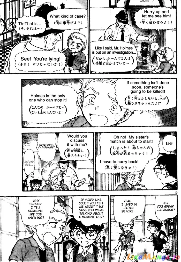 Case Closed Manga - Chapter 743 - Page 13