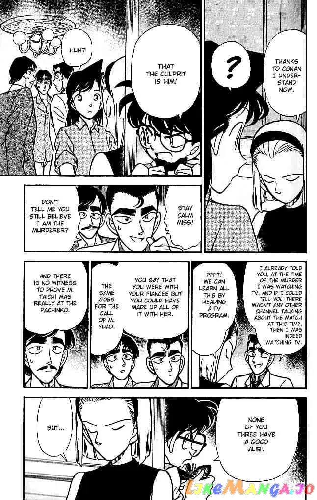 Case Closed Manga - Chapter 124 - Page 7