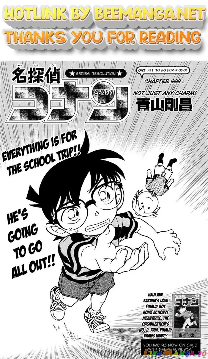 Case Closed Manga - Chapter 999 - Page 1