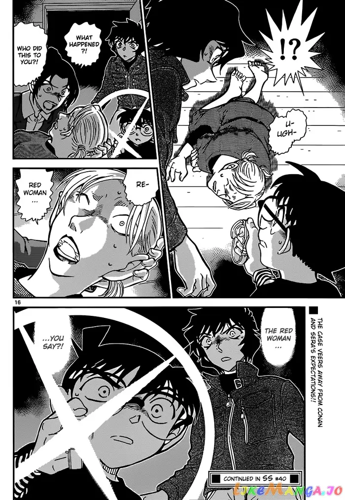 Case Closed Manga - Chapter 873 - Page 17