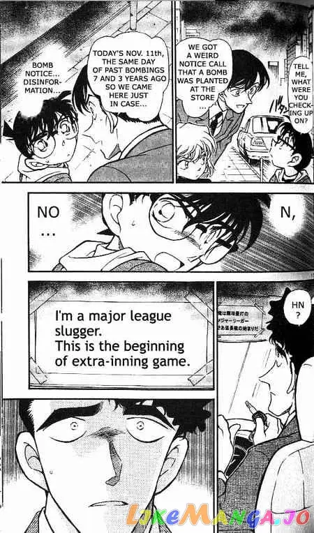Case Closed Manga - Chapter 369 - Page 17