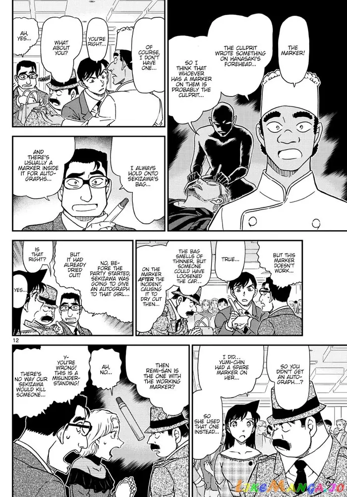 Case Closed Manga - Chapter 1048 - Page 12