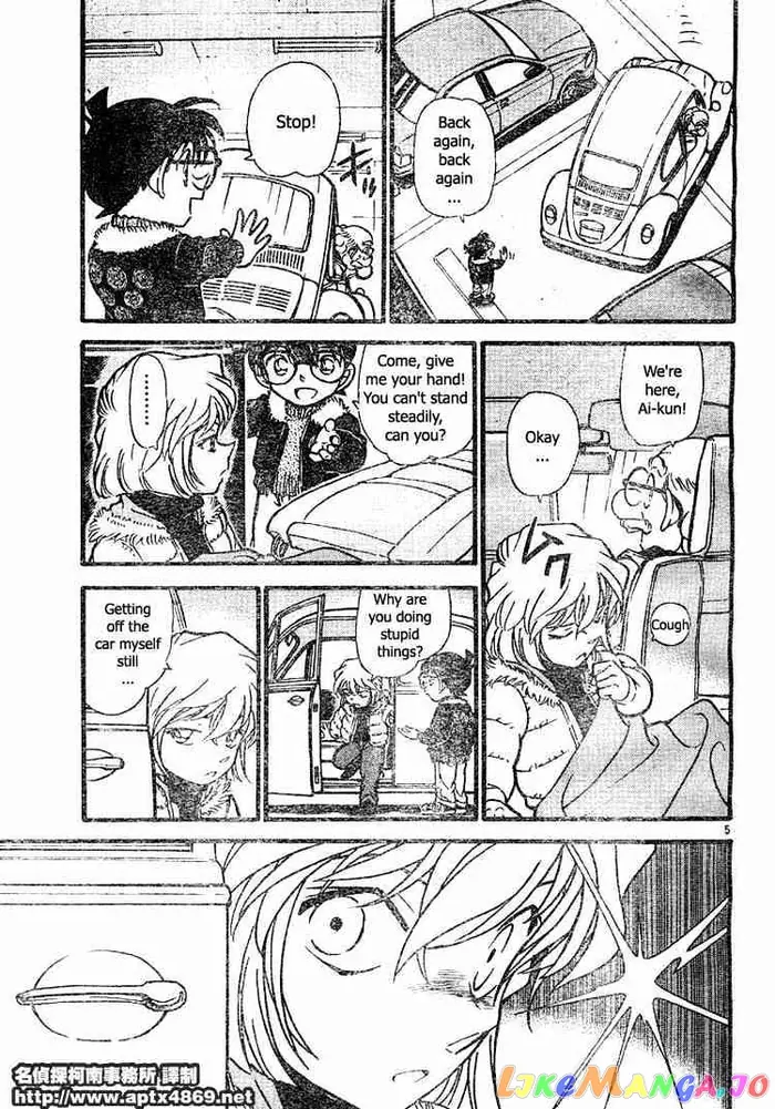 Case Closed Manga - Chapter 420 - Page 5