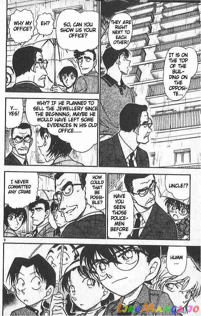 Case Closed Manga - Chapter 485 - Page 8