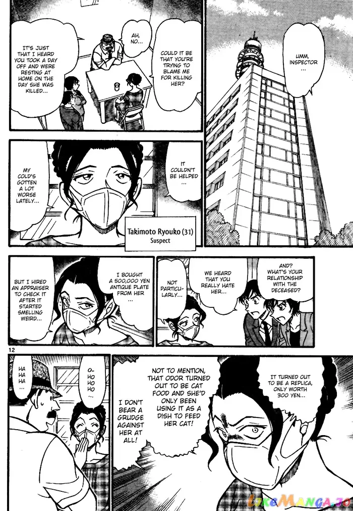 Case Closed Manga - Chapter 706 - Page 12