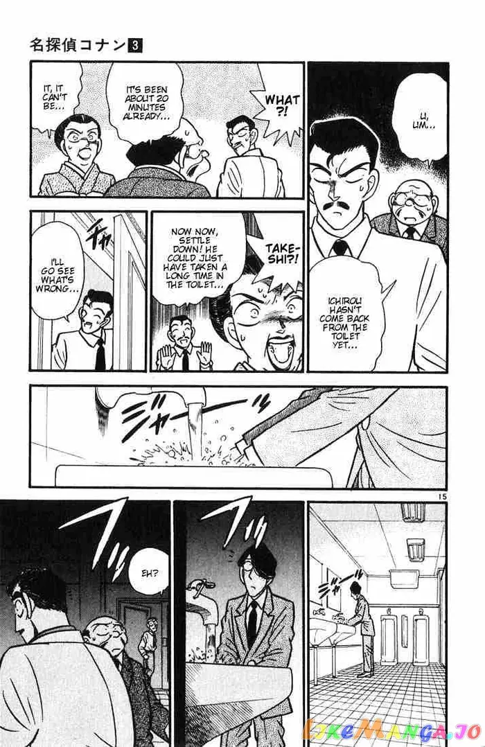 Case Closed Manga - Chapter 23 - Page 15
