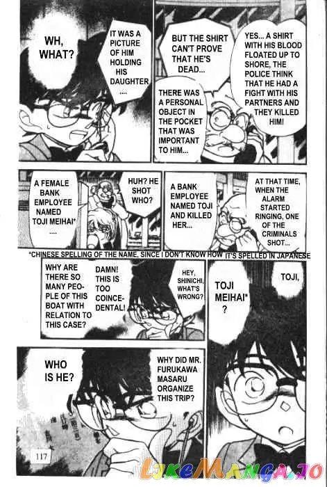 Case Closed Manga - Chapter 228 - Page 11