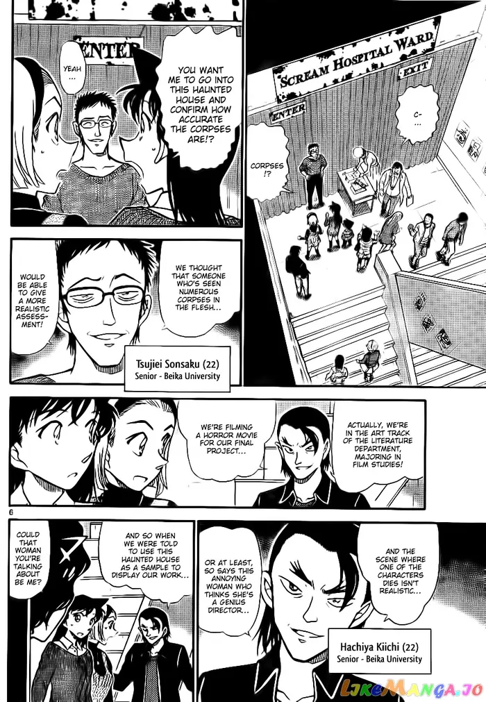Case Closed Manga - Chapter 756 - Page 6