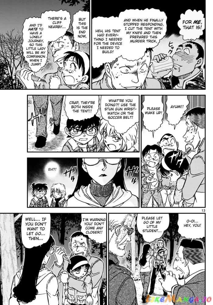 Case Closed Manga - Chapter 989 - Page 14