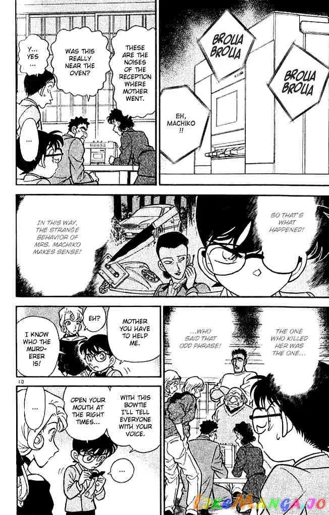 Case Closed Manga - Chapter 137 - Page 10