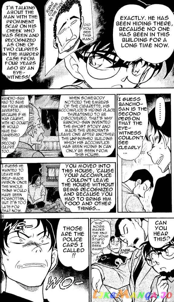 Case Closed Manga - Chapter 357 - Page 14