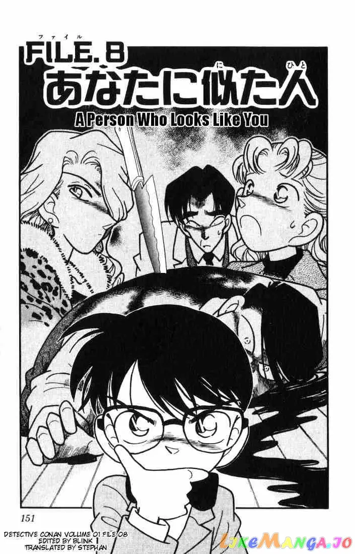 Case Closed Manga - Chapter 8 - Page 1