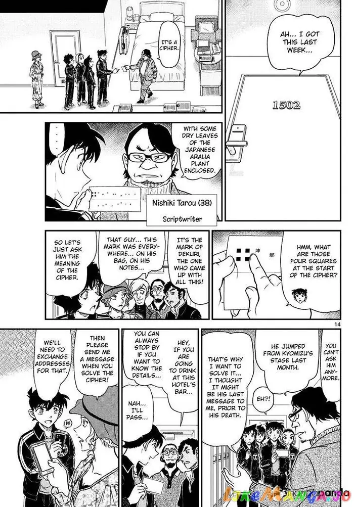 Case Closed Manga - Chapter 1000 - Page 15