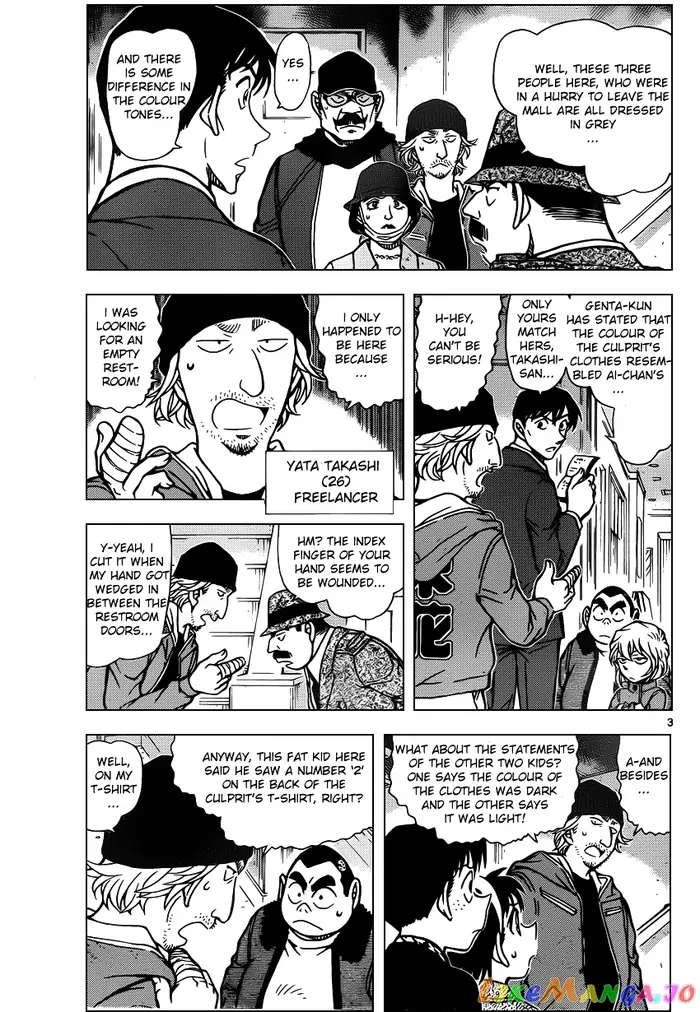 Case Closed Manga - Chapter 940 - Page 3