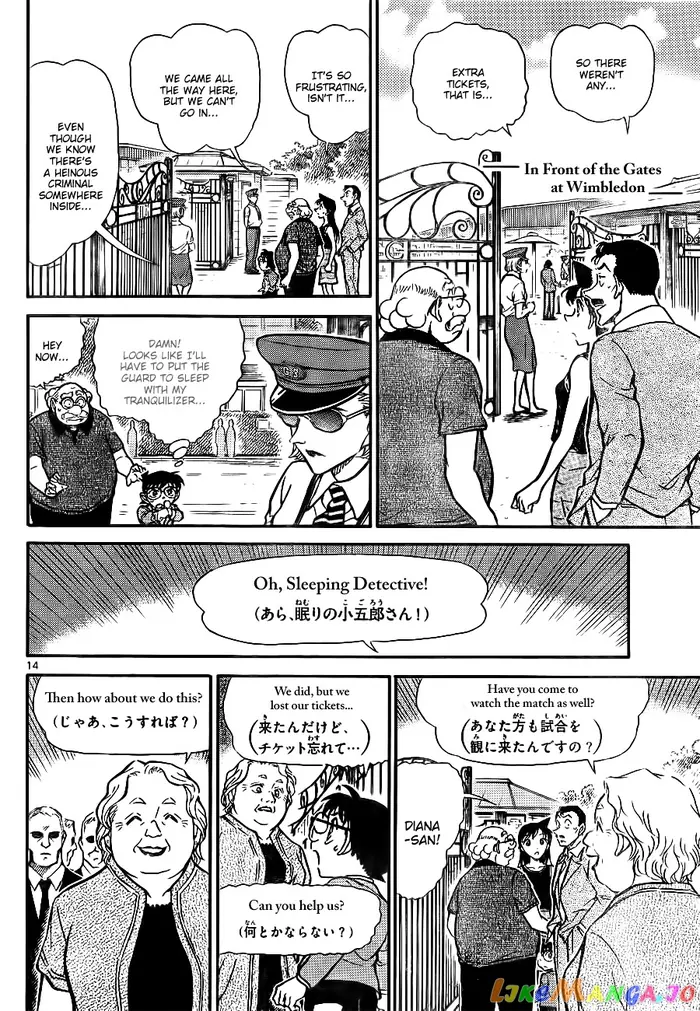 Case Closed Manga - Chapter 748 - Page 14