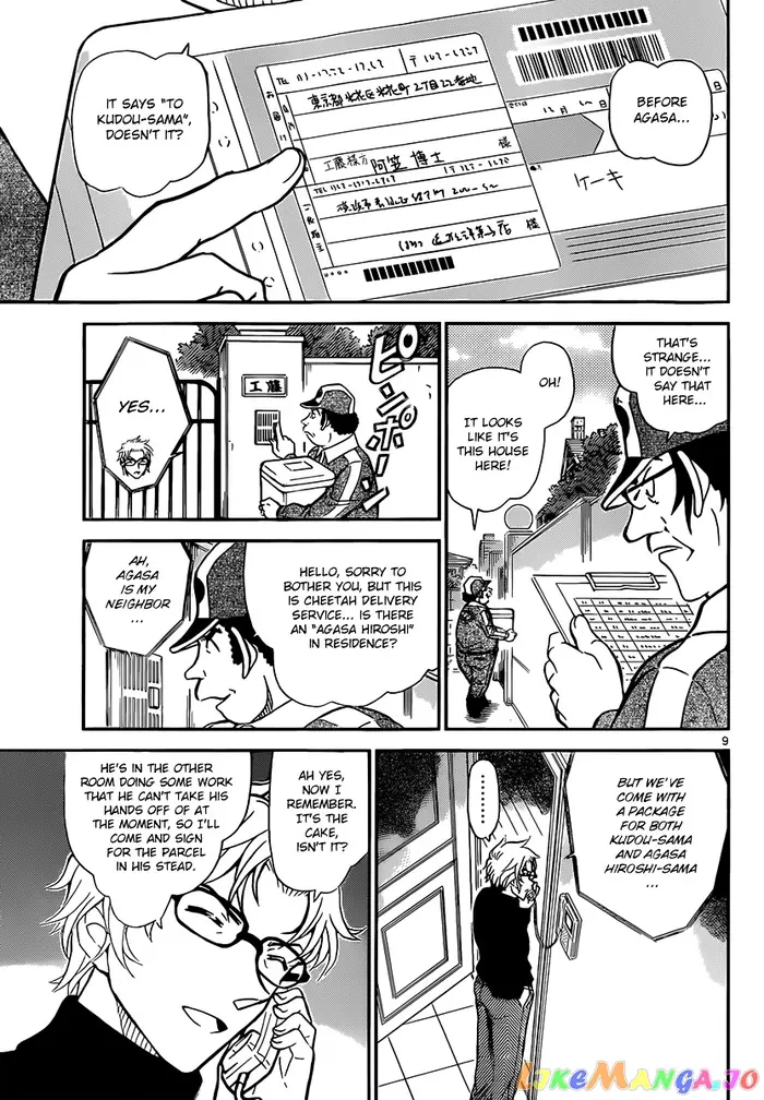 Case Closed Manga - Chapter 843 - Page 9
