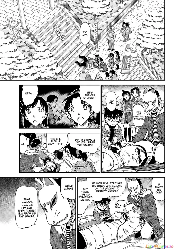 Case Closed Manga - Chapter 1067 - Page 13