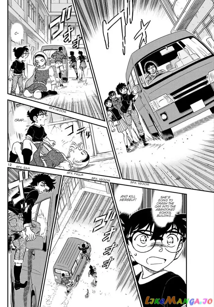Case Closed Manga - Chapter 1026 - Page 13