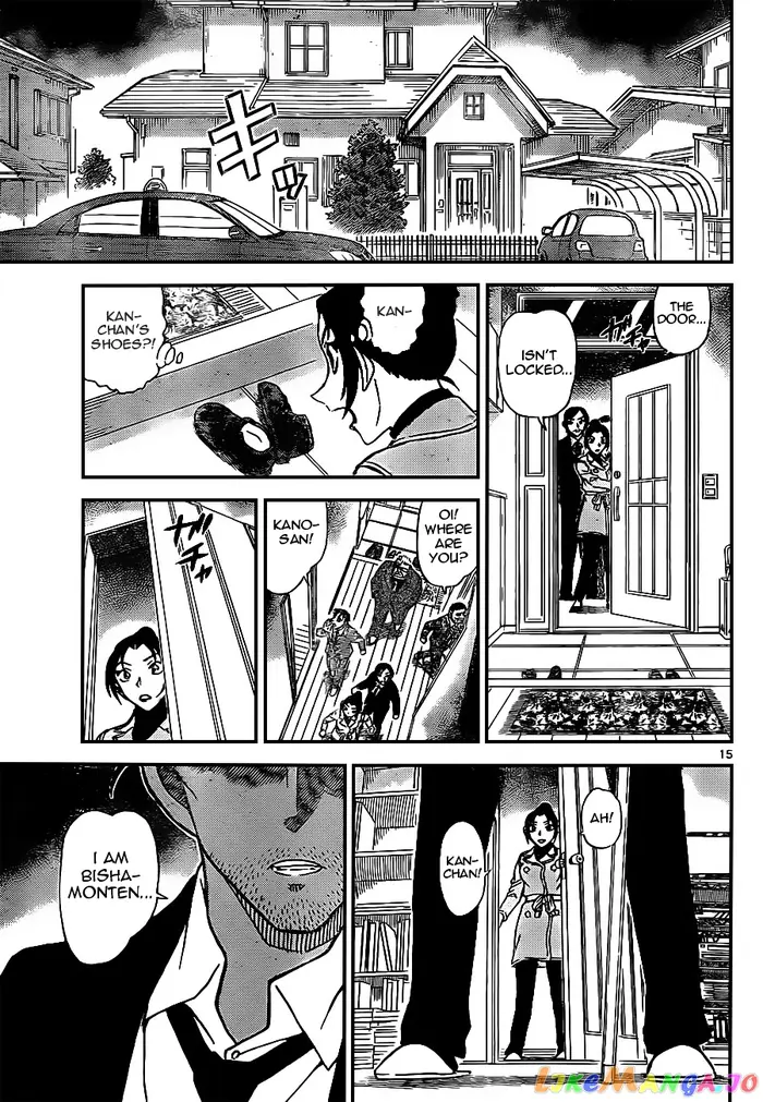 Case Closed Manga - Chapter 914 - Page 15