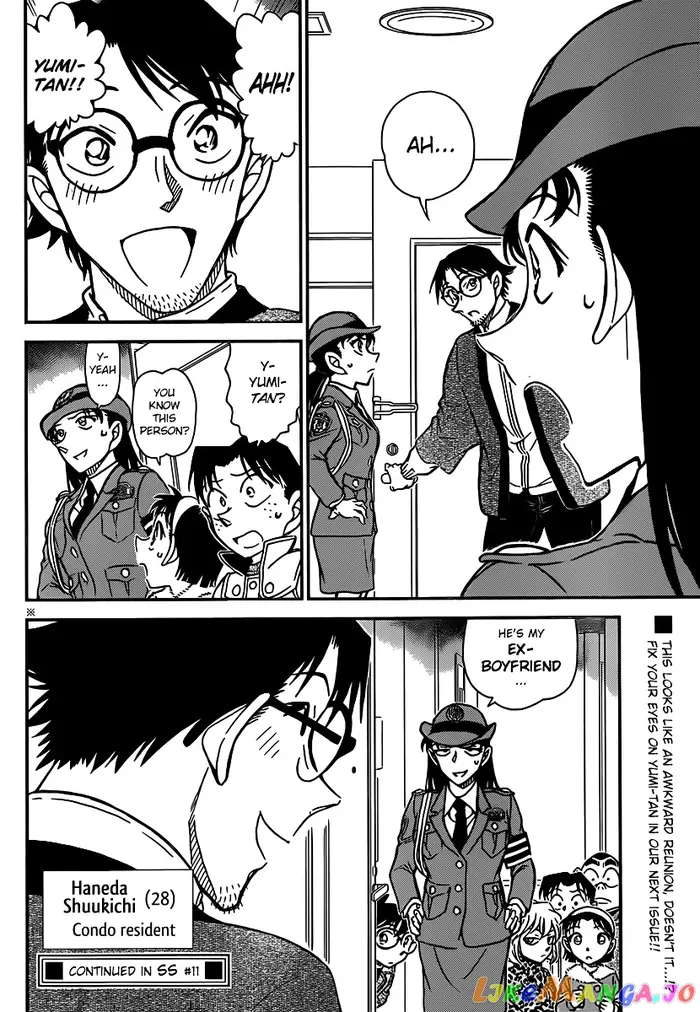 Case Closed Manga - Chapter 847 - Page 16