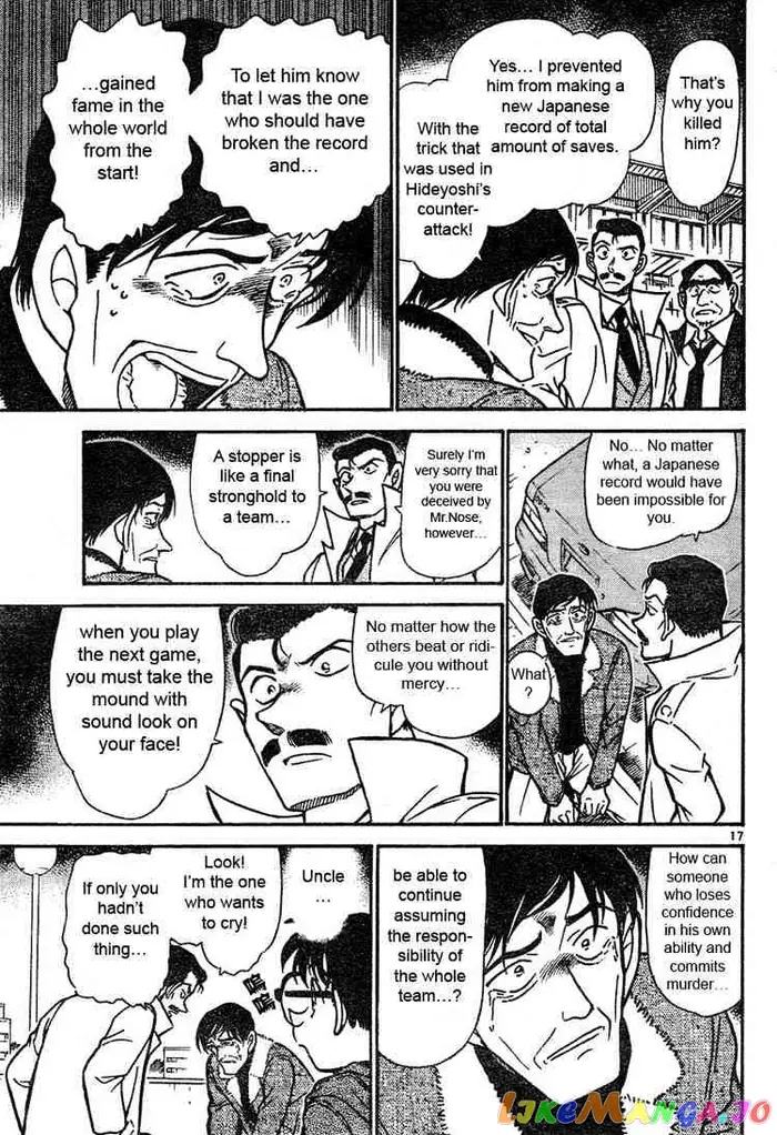 Case Closed Manga - Chapter 465 - Page 17