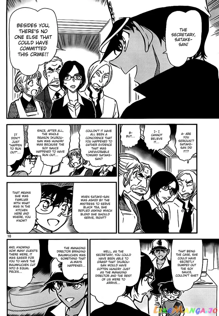 Case Closed Manga - Chapter 786 - Page 10