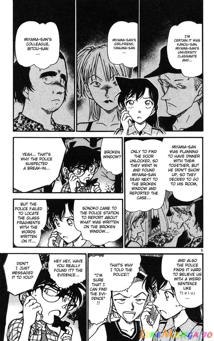 Case Closed Manga - Chapter 492 - Page 5