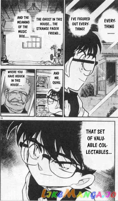 Case Closed Manga - Chapter 262 - Page 15
