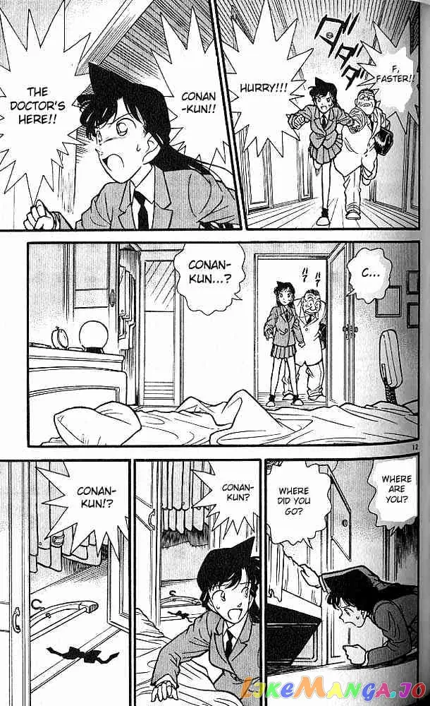 Case Closed Manga - Chapter 94 - Page 12