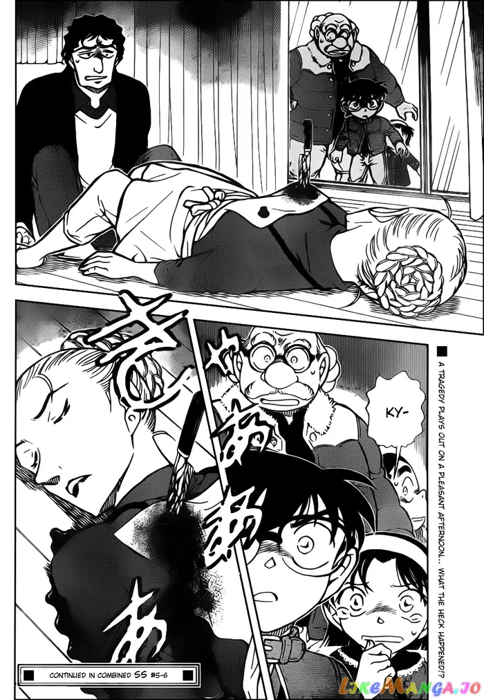 Case Closed Manga - Chapter 801 - Page 16