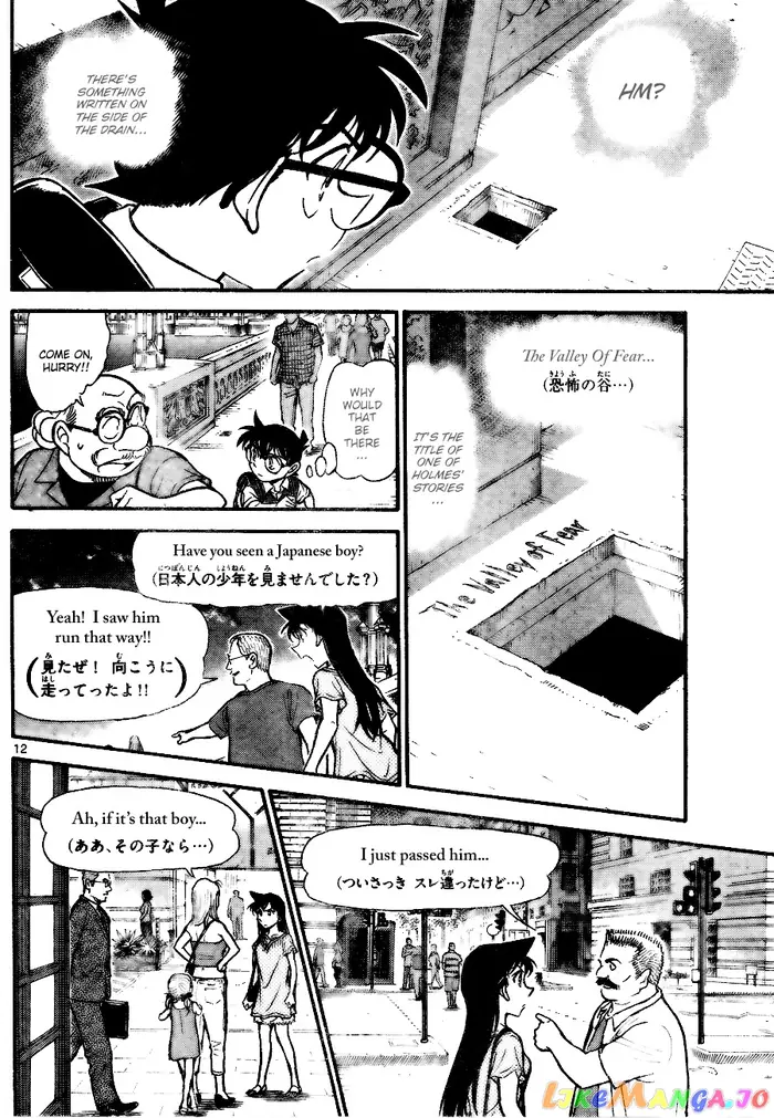 Case Closed Manga - Chapter 745 - Page 12