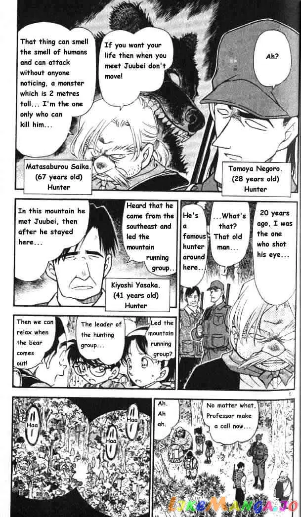 Case Closed Manga - Chapter 274 - Page 6