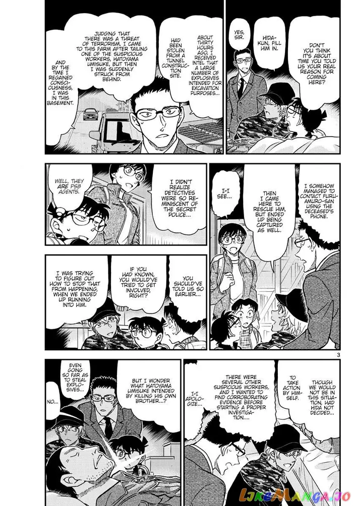 Case Closed Manga - Chapter 1052 - Page 4